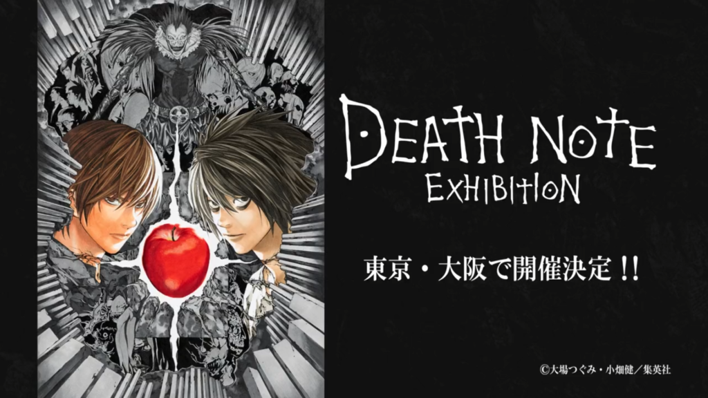 death note banner